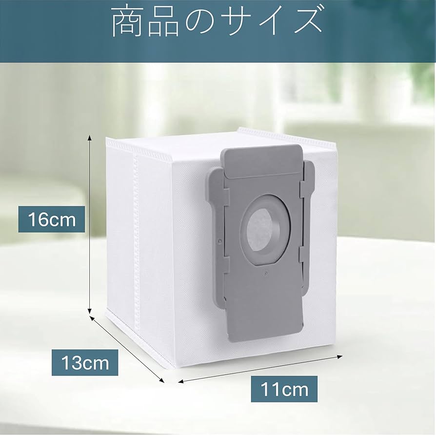 ルンバi3+ステーションSET 紙パック付き Amazon.co.jp: ルンバ用 紙パック E5/i7+/i3/S7/S9/S9+に対応（6